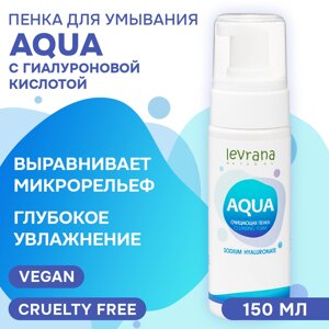 Levrana очищающая пенка для умывания Aqua, 60 мл в Алматы от компании Trento