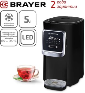 Термопот BRAYER BR1090 в Алматы от компании Trento