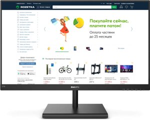 Монитор 27" PHILIPS 275E1S/01 IPS Black в Алматы от компании Trento