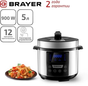 Мультиваркa Brayer BR2400 в Алматы от компании Trento