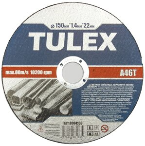 Круг отрезной абразивный TULEX 8004150 по металлу, для УШМ, 150мм*1,4мм*22мм