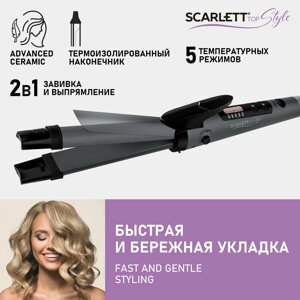 Щипцы для волос  Scarlett SC-HS60T52 в Алматы от компании Trento