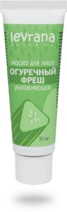 Levrana Маска для лица «Огуречный фреш», увлажняющая, 30 мл