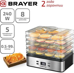 Сушилка для овощей Brayer BR1900, 240 Вт, 5 поддонов, 29,7*21 см в Алматы от компании Trento