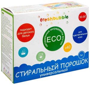 Стиральный порошок Freshbubble Универсальный, 1 кг