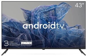 Телевизор KIVI 43U740NB Android 4K UHD в Алматы от компании Trento