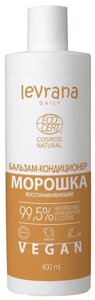 Levrana Daily Бальзам - кондиционер восстанавливающий, Морошка, 400 мл в Алматы от компании Trento