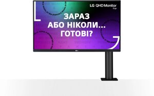Монитор жидкокристаллический LG 27QN880-B. ADRZ LCD 27'' 16:9 2560х1440(WQHD) IPS, nonGLARE, 350cd/m2,