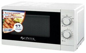 СВЧ Centek CT-1577 (белый) 700W в Алматы от компании Trento