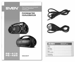 SVEN PS-425, черный, акустическая система 2.0, Bluetooth, FM, USB, microSD,