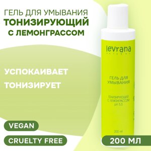 Levrana гель для умывания Тонизирующий с лемонграссом, 200 мл, 200 г