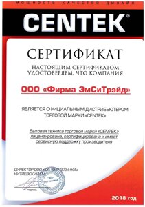 CT-1801-60 INOX/Кассетная вытяжка Centek в Алматы от компании Trento