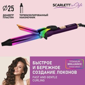Плойка Scarlett SC-HS60505 фиолетовый в Алматы от компании Trento