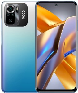 POCO M5s 8/256GB Blue