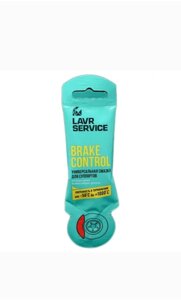 Универсальная смазка для суппортов Brake Control LAVR PRO LINE, 5 Г / Ln3528