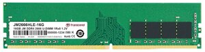 Память оперативная DDR4 Desktop Transcend  JM2666HLE-16G в Алматы от компании Trento