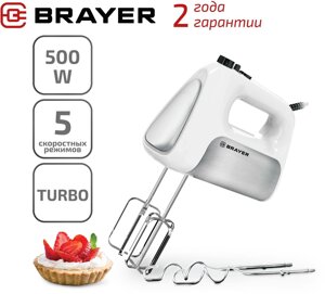 Миксер BRAYER BR1303