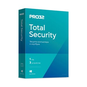 Антивирус PRO32 Total Security BOX лицензия на 1 год 3ПК в Алматы от компании Trento