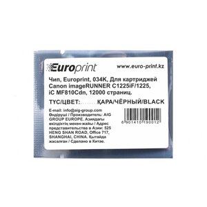 Чип Europrint Canon 034K в Алматы от компании Trento