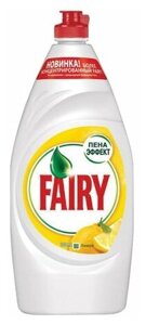 FAIRY Средство для мытья посуды Сочный лимон 900мл