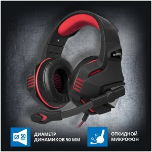 SVEN AP-G890MV Игровые стереонаушники с микрофоном черный-красный в Алматы от компании Trento