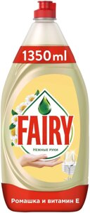 FAIRY Средство для мытья посуды Нежные руки Ромашка и витамин Е 1.35л