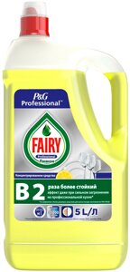 FAIRY Средство для мытья посуды Сочный Лимон 5л
