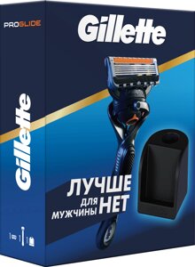 ПН Gillette FUSION ProGl Flexball Бритва+1 смен кас +станция для кассет