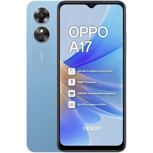Смартфон OPPO A17, Lake Blue в Алматы от компании Trento