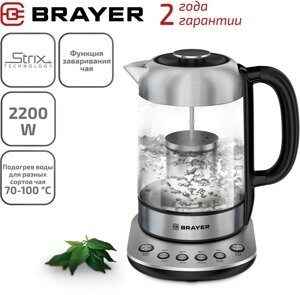 Чайник  BRAYER BR1028 в Алматы от компании Trento