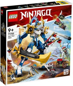Lego 71785 Ниндзяго Титан Джея