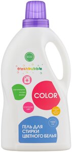 Freshbubble Гель для стирки цветного белья, 1500мл