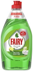 FAIRY Platinum Средство для мытья посуды Лимон и лайм 430мл