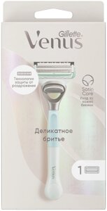GILLETTE VENUS Бритва безопасная + SATIN CARE сменная кассета 1шт