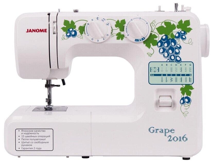 Швейная машина Janome Grape 2016, белый от компании Trento - фото 1