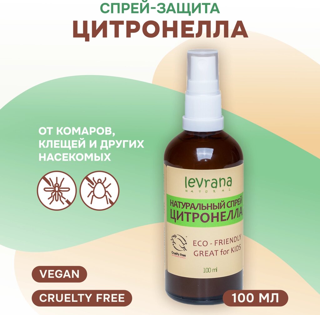 Спрей Levrana от комаров и насекомых Citronella Anti-Bug Spray, 100 мл от компании Trento - фото 1