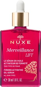 Сыворотка для лица Nuxe Merveillance Lift Firming Activating Oil-Serum 30 мл (3264680024771)