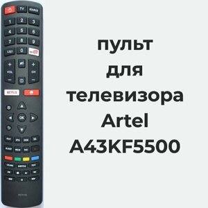 Телевизор Artel A43KF5500
