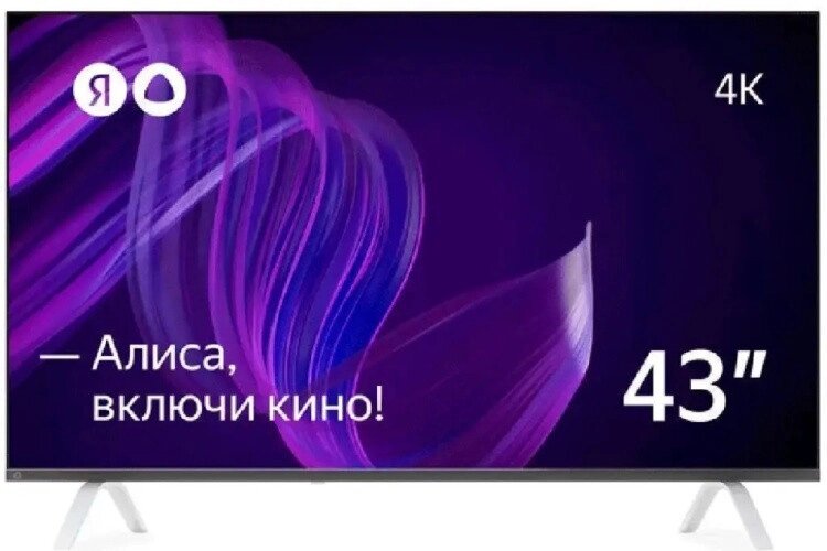 Телевизор Яндекс - Умный телевизор с Алисой 43" - YNDX-00071 от компании Trento - фото 1