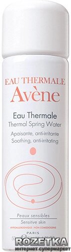 Термальная вода-аэрозоль Avene 50 мл (3282779228305)