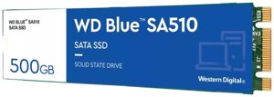 Твердотельный накопитель 500GB SSD WD BLUE SA510 M. 2 2280 SATA R560mb/s W510M/s MTBF 1,5 млн. часов