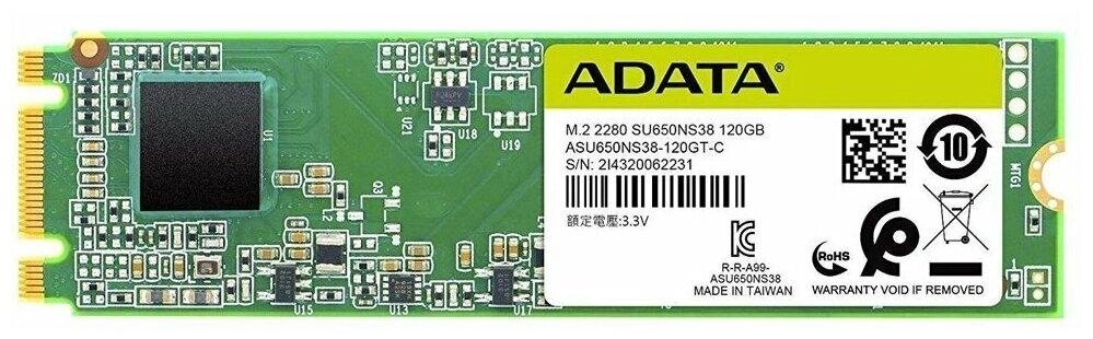 Твердотельный накопитель ADATA ASU650NS38-120GT-C от компании Trento - фото 1