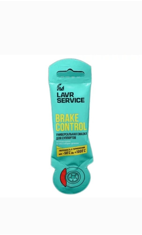 Универсальная смазка для суппортов Brake Control LAVR PRO LINE, 5 Г / Ln3528 от компании Trento - фото 1