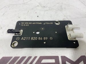 Антенный разветвитель Mercedes-Benz E-Class W211 M113.967 2003 (б/у)