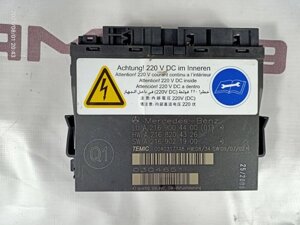 Блок управления задним мультиконтурным сиденьем Mercedes-Benz S-Class W221 M272.974 2009 (б/у)
