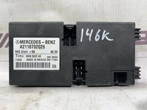 Блок управления подогревом сидений Mercedes-Benz Cls-Class C219 M113.990 2005 (б/у)