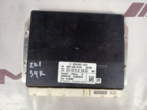 Блок управления пневмоподвеской Mercedes-Benz S-Class W221 M273.961 2007 (б/у)