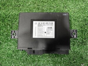 Блок управления keyless go Mercedes-Benz S-Class W221 M272.974 2009 (б/у)
