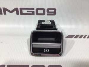 Кнопка стояночного тормоза Mercedes-Benz S-Class W221 M273.961 2007 (б/у)