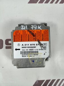 Блок управления подушками безопасности Mercedes-Benz E-Class W211 M272.972 2005 (б/у)